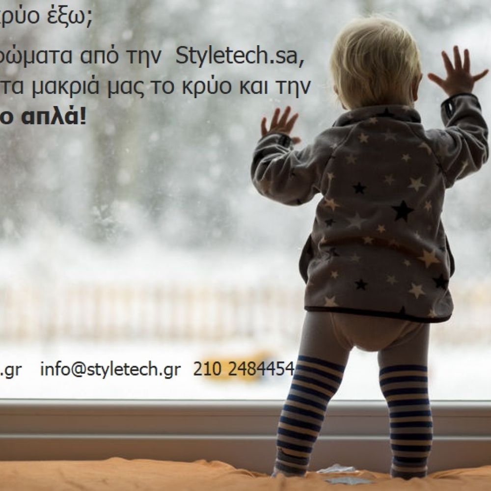 Σειρά 82 χιλιοστά Τριπλά λάστιχα