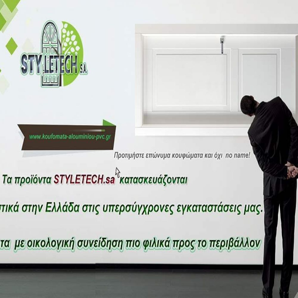 Σειρά 82 χιλιοστά Τριπλά λάστιχα