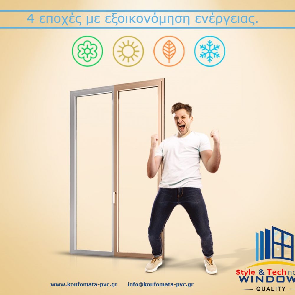 Σειρά 82 χιλιοστά Τριπλά λάστιχα και σταθερό κάτω